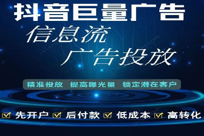 XX行业信息流广告投放全流程解析
