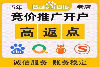 案例解读：SEM推广优化实战策略