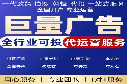百度竞价排名实战：关键词优化与广告创意创新案例